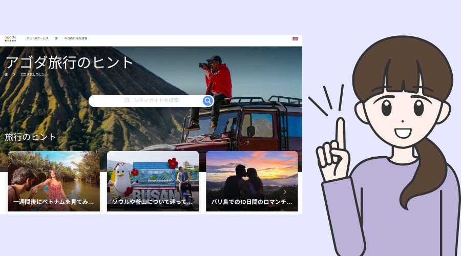人差し指を立てている女性