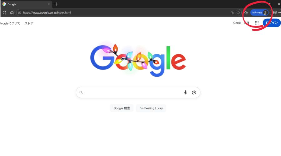 googleのシークレットモード