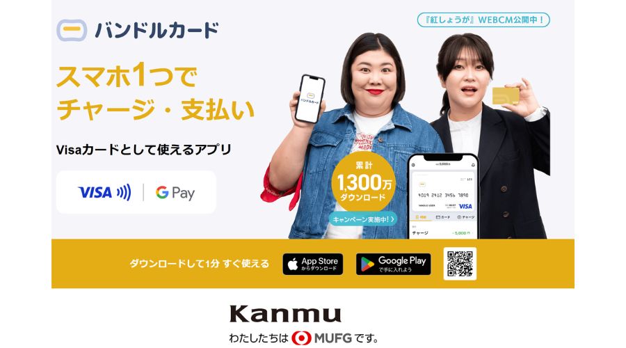 ハンドルカード公式サイトTOP画面